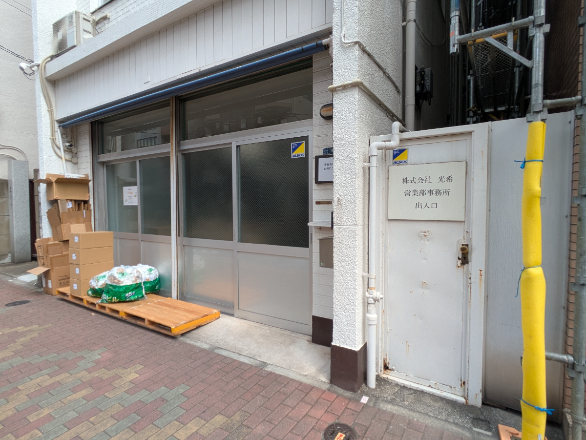 fresh/building/J00100390062_12