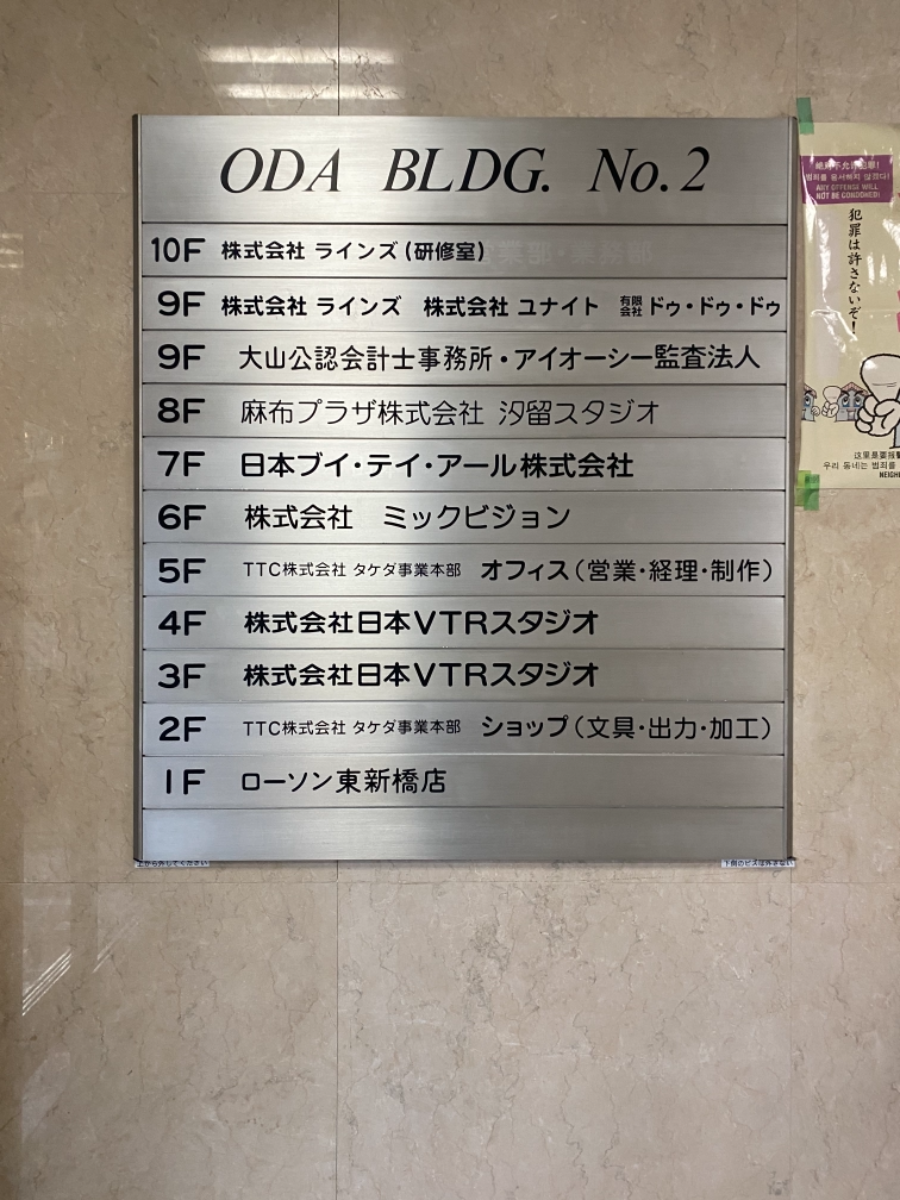 fresh/building/J00100390064_67