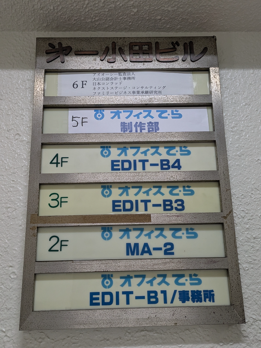 fresh/building/J00100390065_67