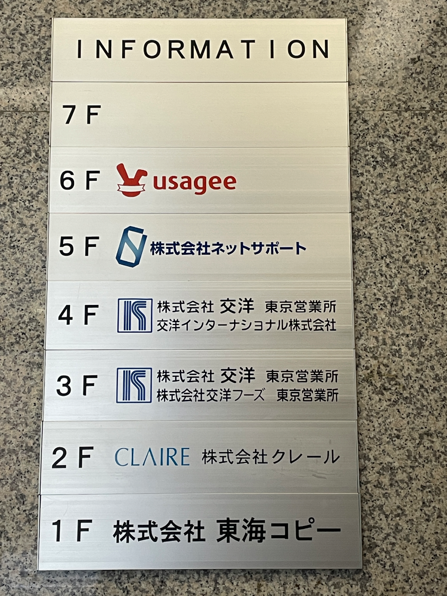 fresh/building/J00100390067_67