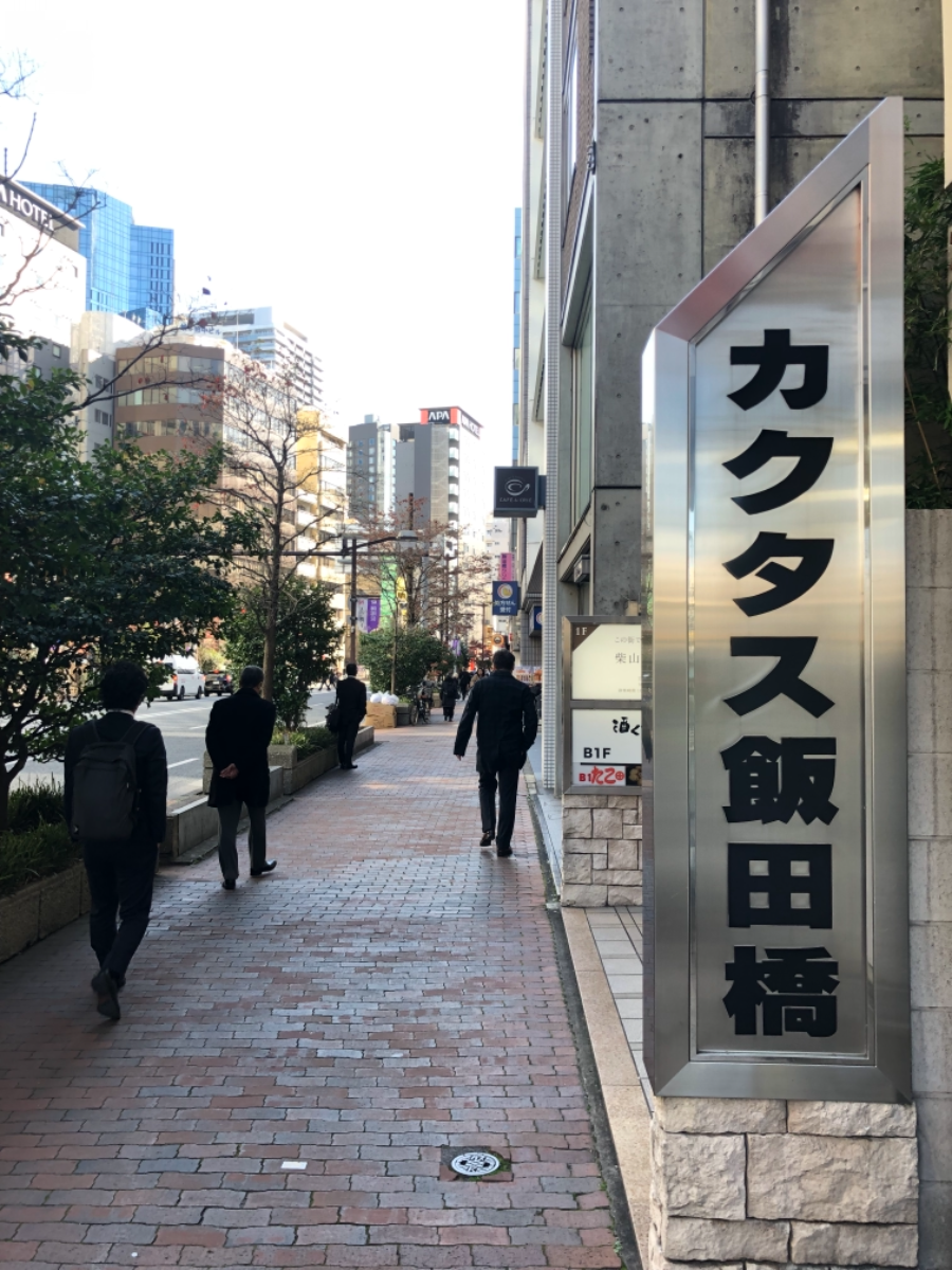 fresh/building/J00100390069_2