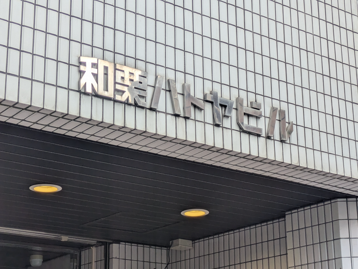 fresh/building/J00100390071_16