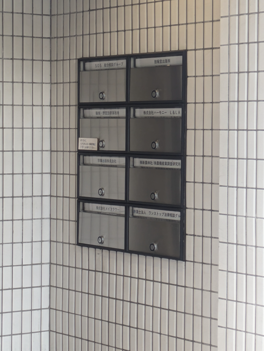 fresh/building/J00100390071_17