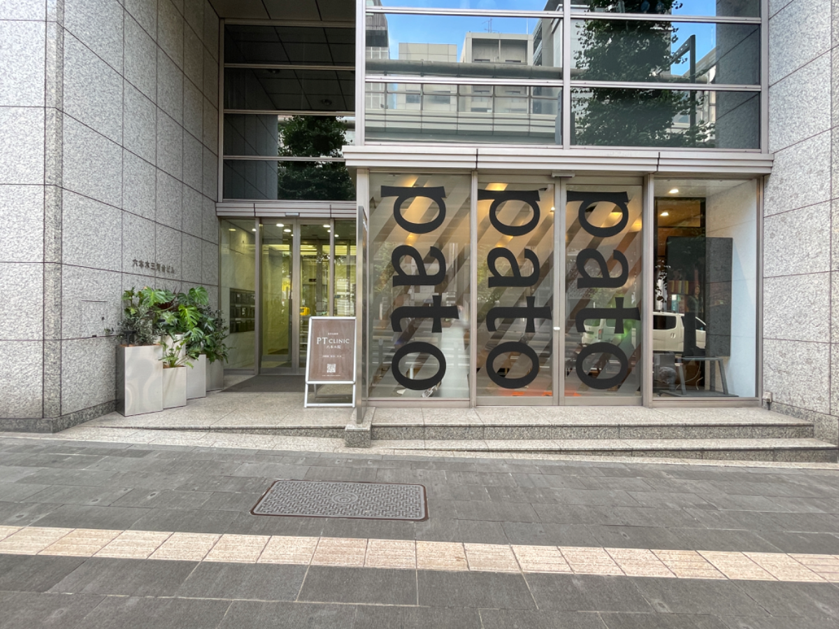 fresh/building/J00100390082_3