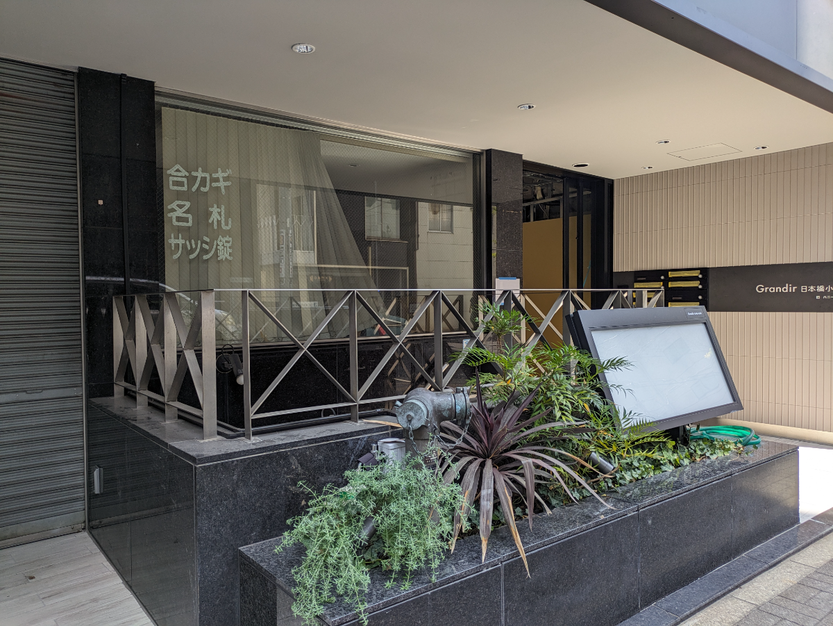 fresh/building/J00100390089_10