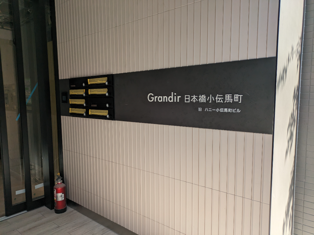 fresh/building/J00100390089_11