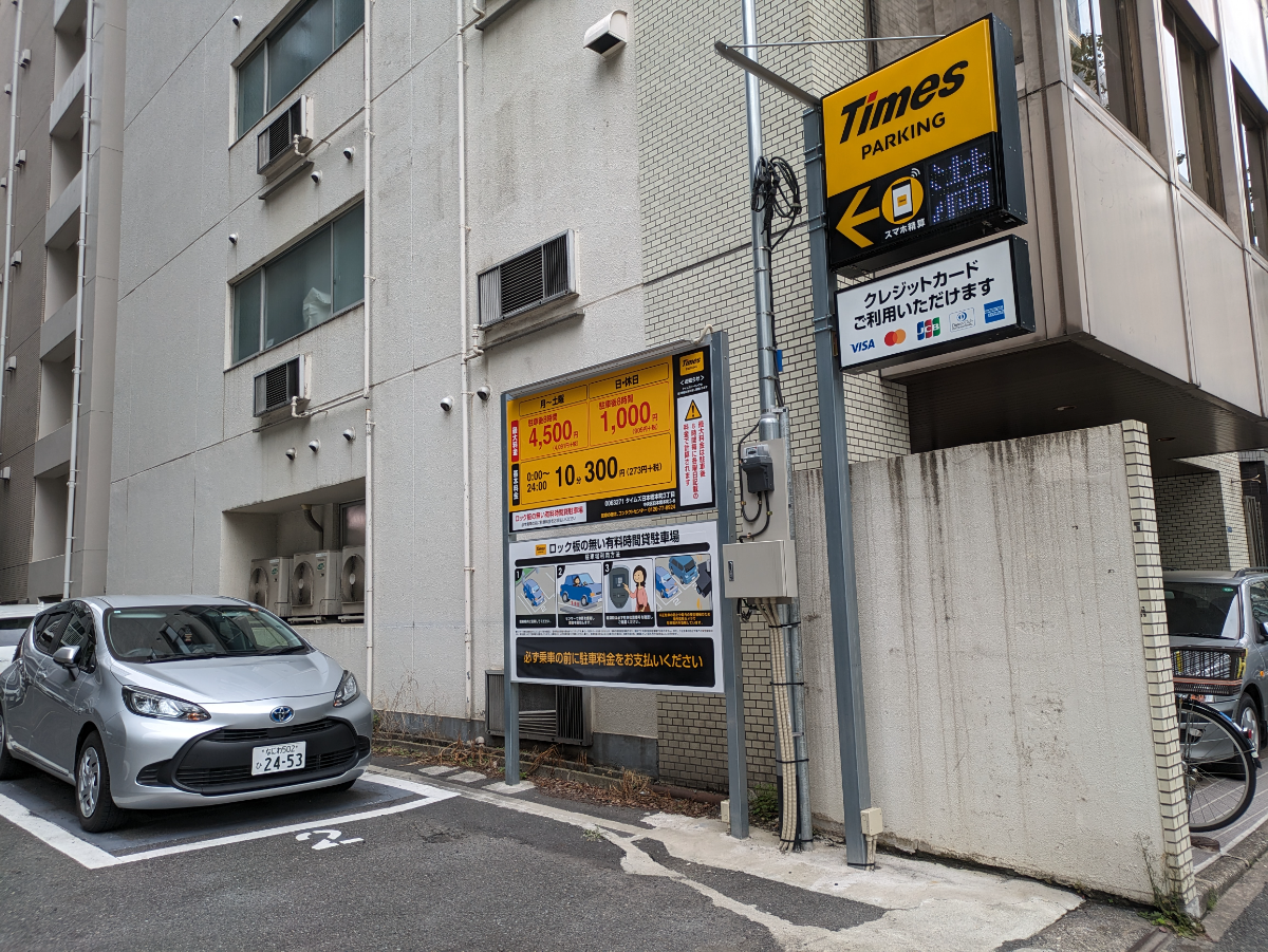 fresh/building/J00100390090_8