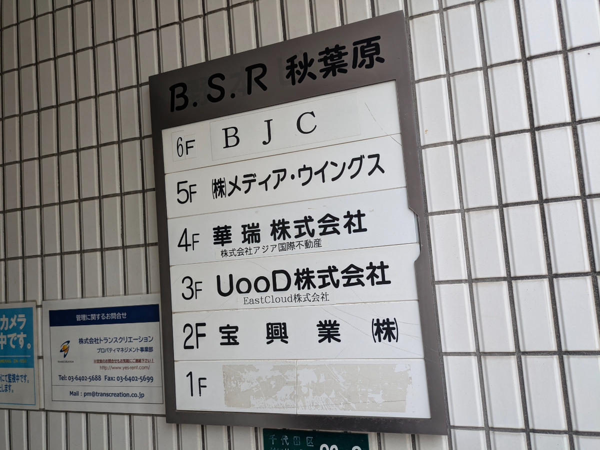 fresh/building/J00100390092_67