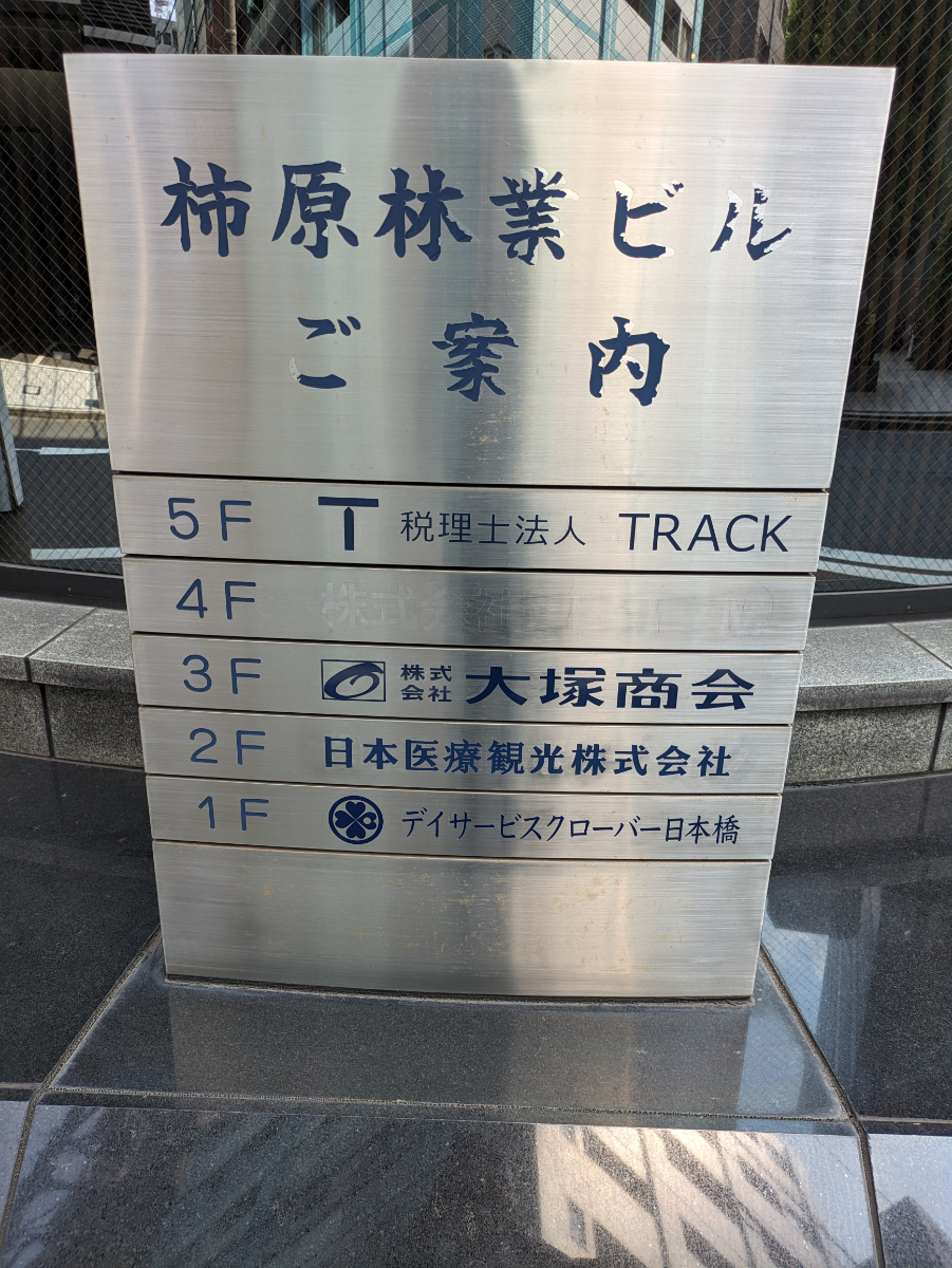 fresh/building/J00100390097_67
