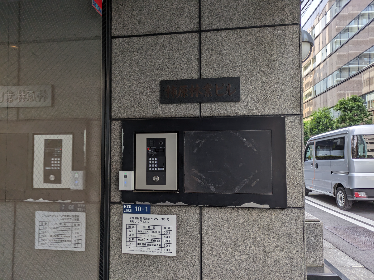 fresh/building/J00100390097_9