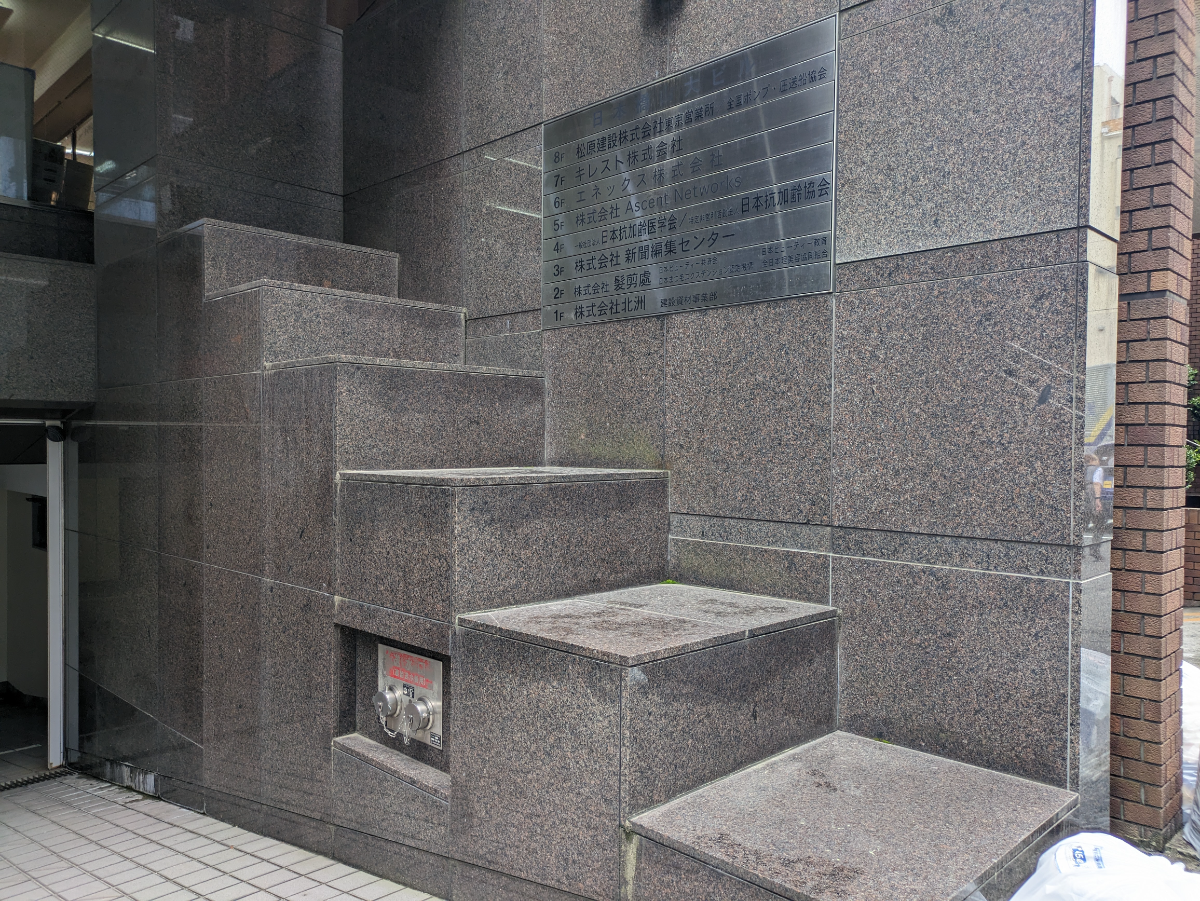 fresh/building/J00100390105_6