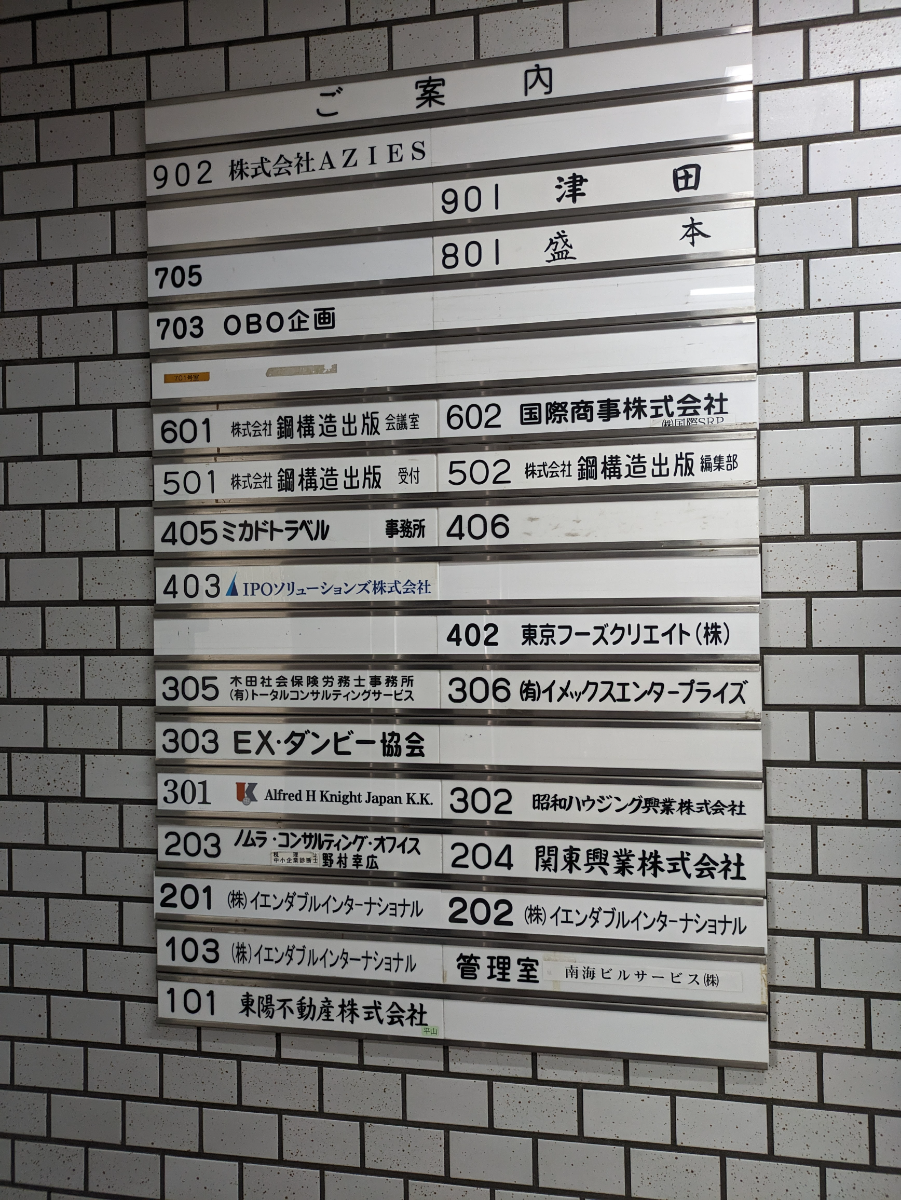 fresh/building/J00100390106_67