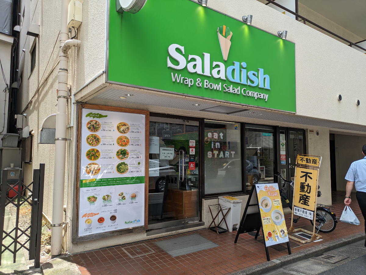 fresh/building/J00100390106_7