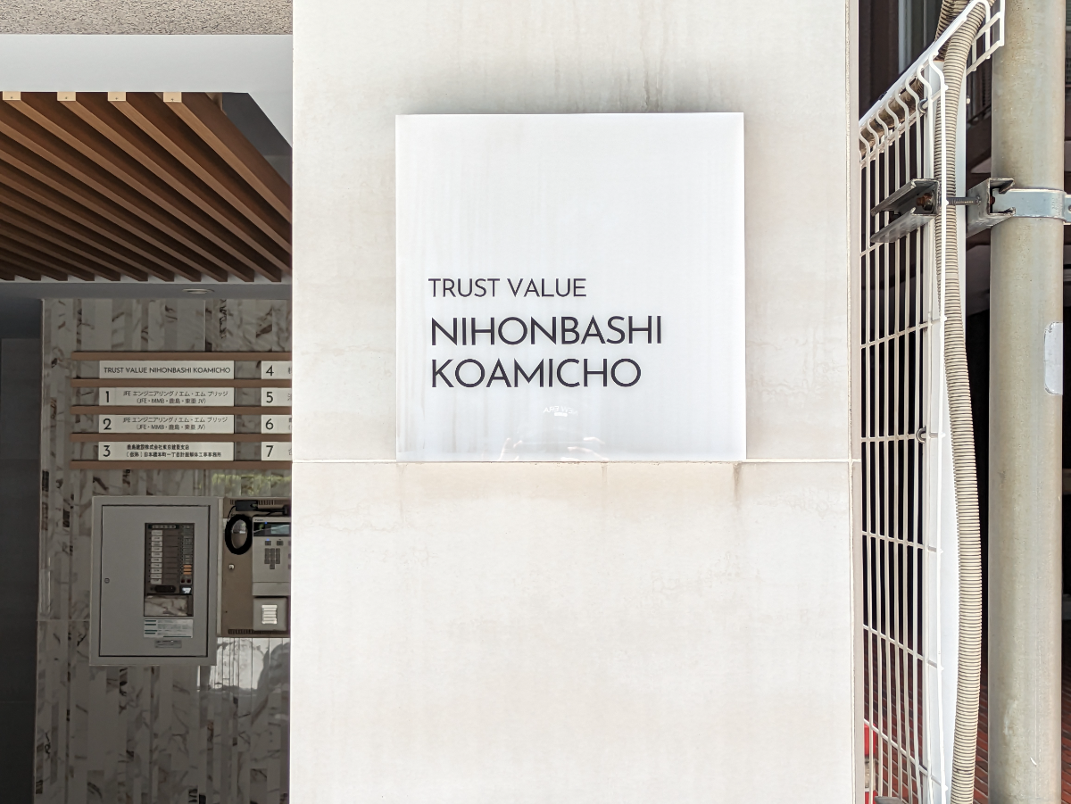 fresh/building/J00100390107_12