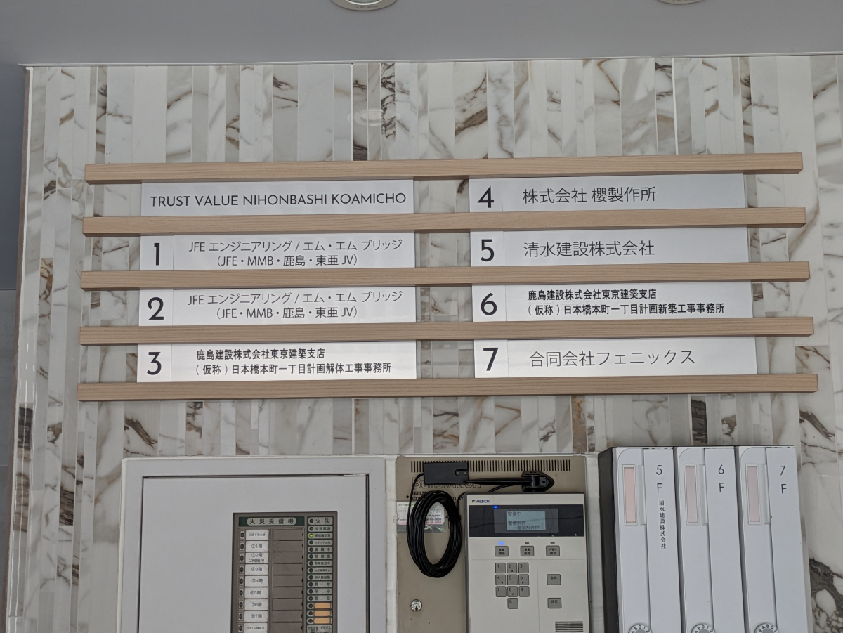 fresh/building/J00100390107_67