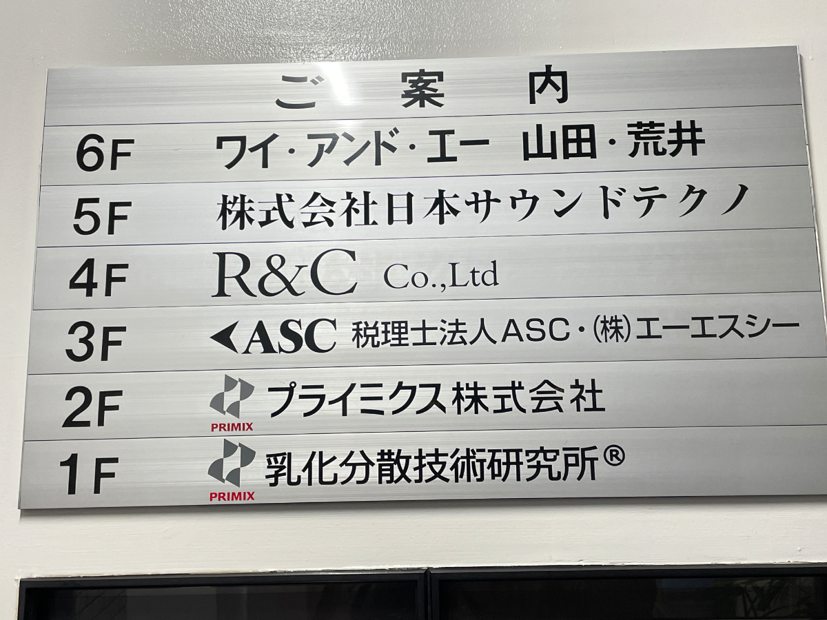 fresh/building/J00100390110_67