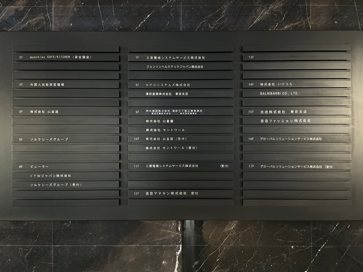 fresh/building/J00100390113_67