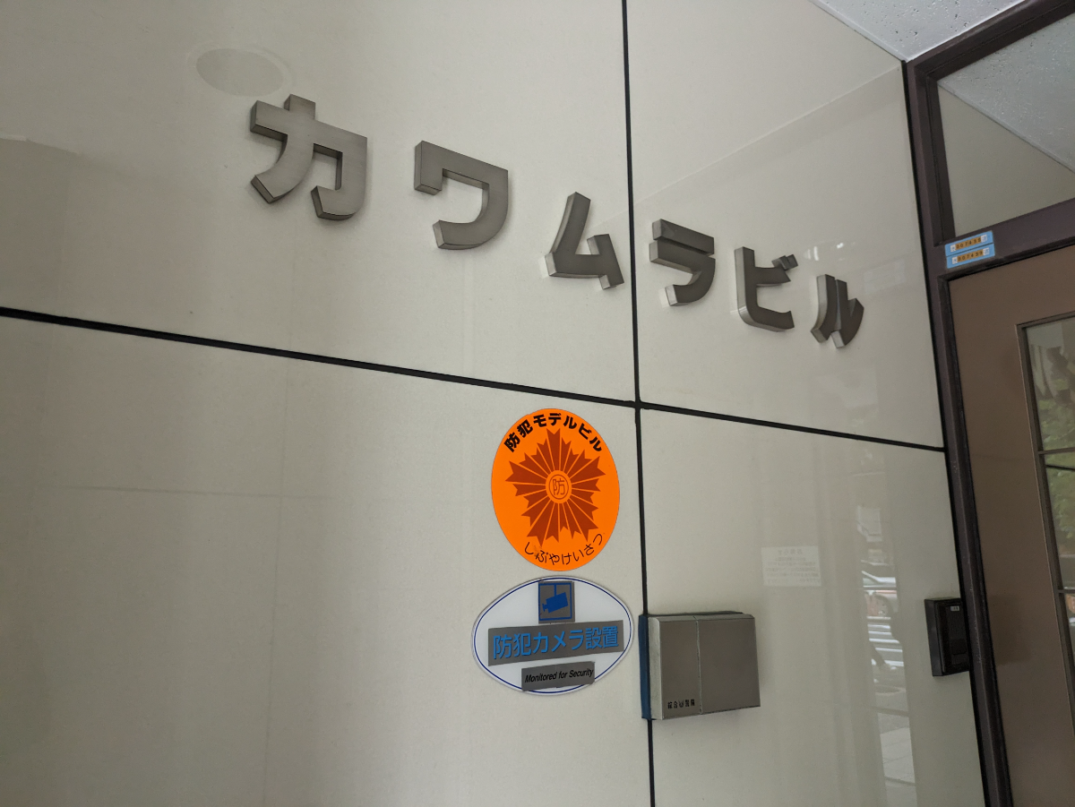 fresh/building/J00100390117_16