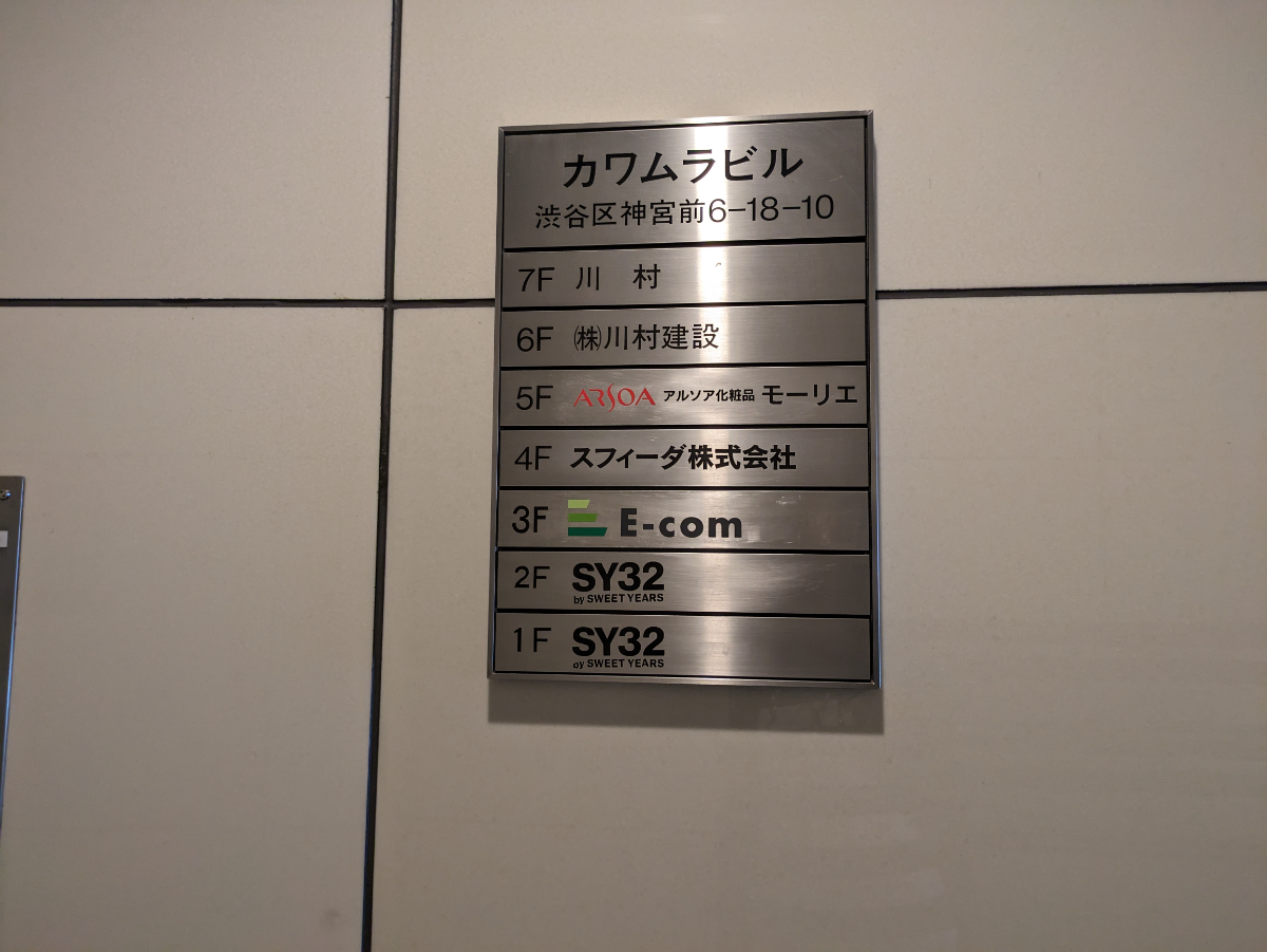 fresh/building/J00100390117_67