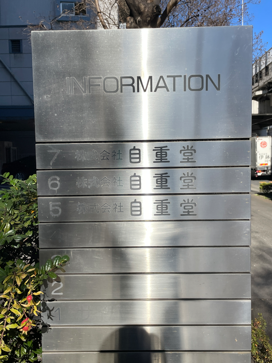 fresh/building/J00100390118_67