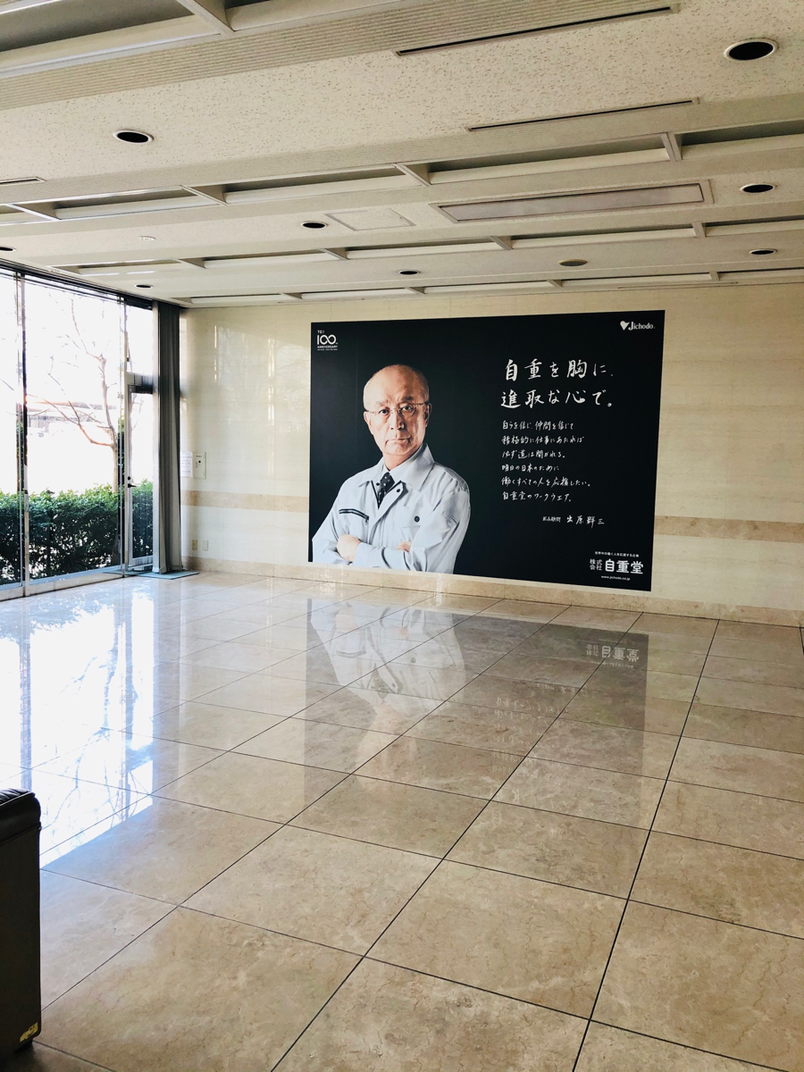 fresh/building/J00100390118_9