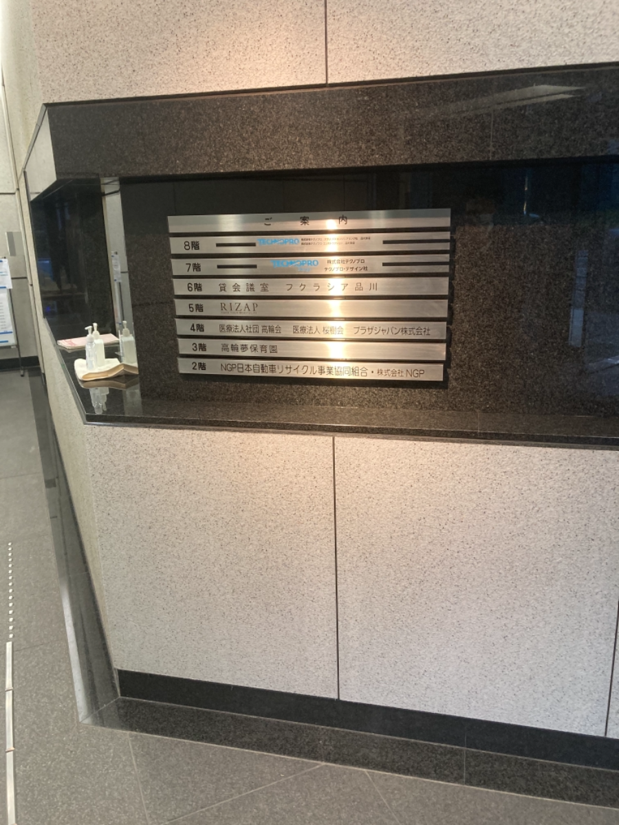 fresh/building/J00100390123_67