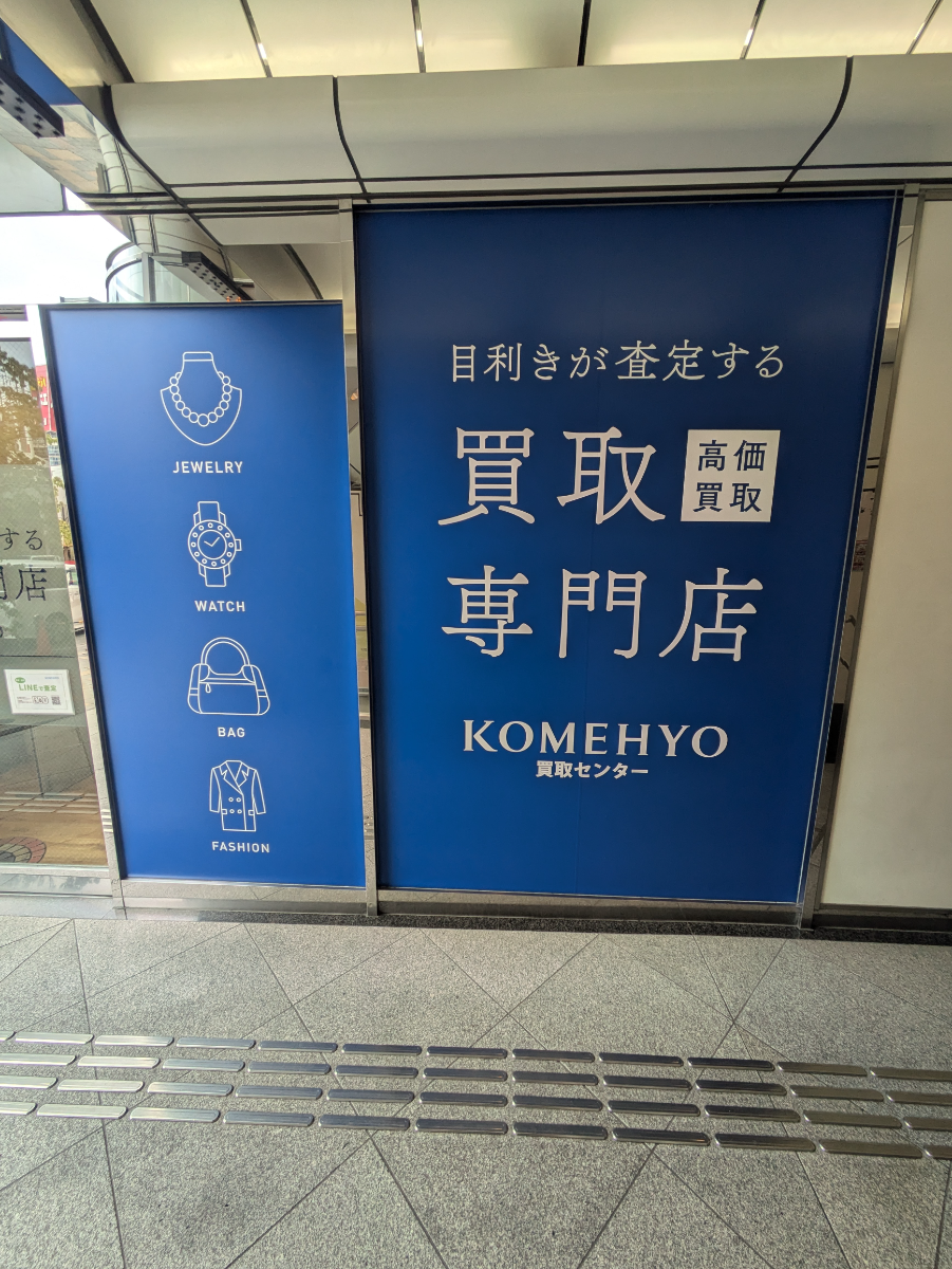 fresh/building/J00100390128_15