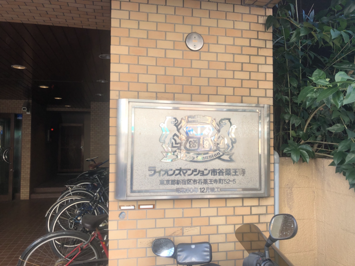 fresh/building/J00100390131_7