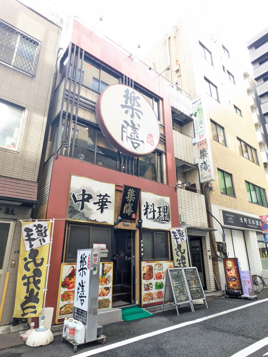 fresh/building/J00100390132_1