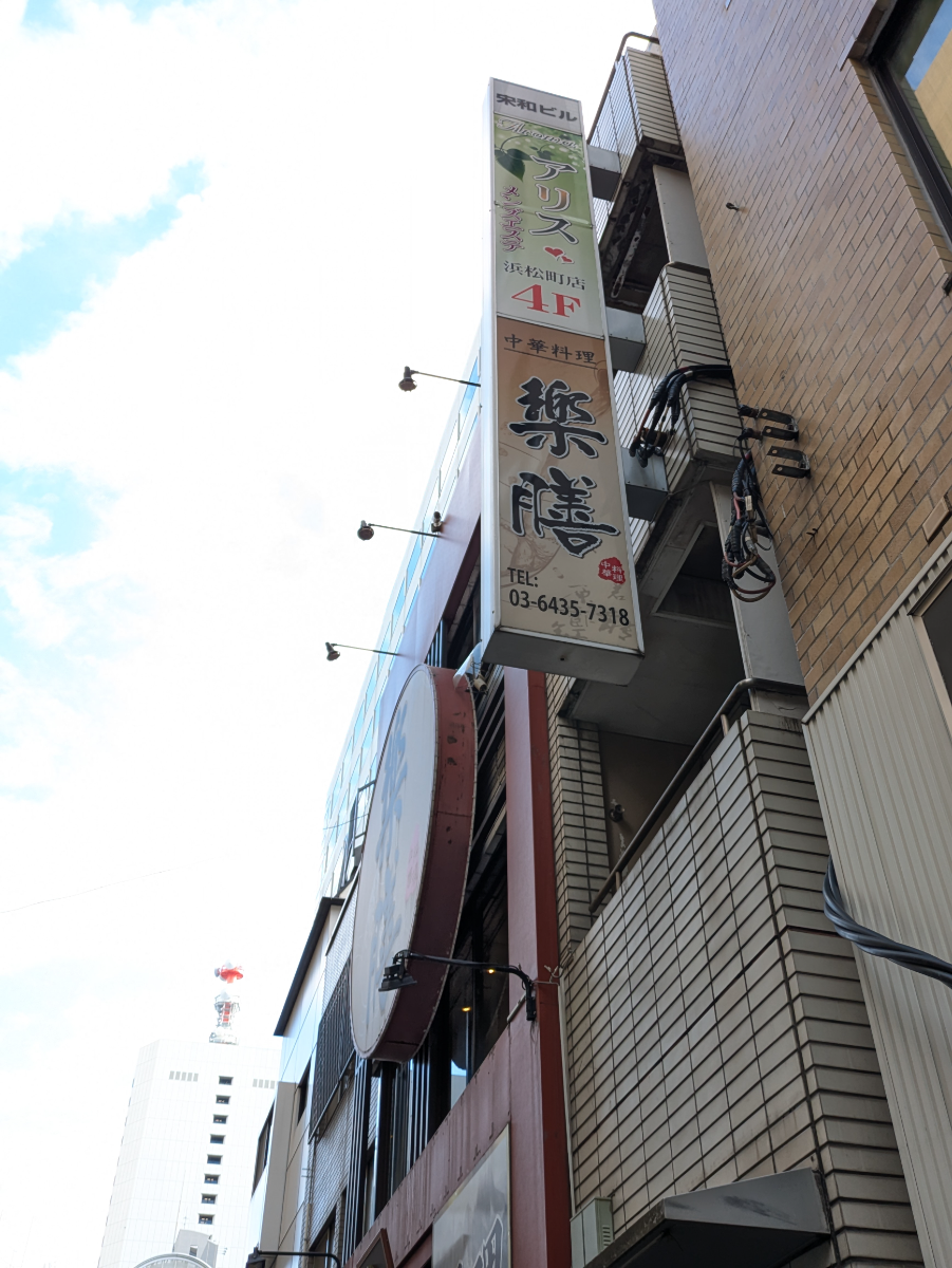 fresh/building/J00100390132_11
