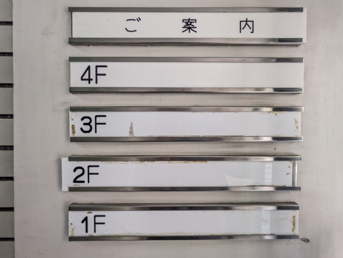fresh/building/J00100390132_67