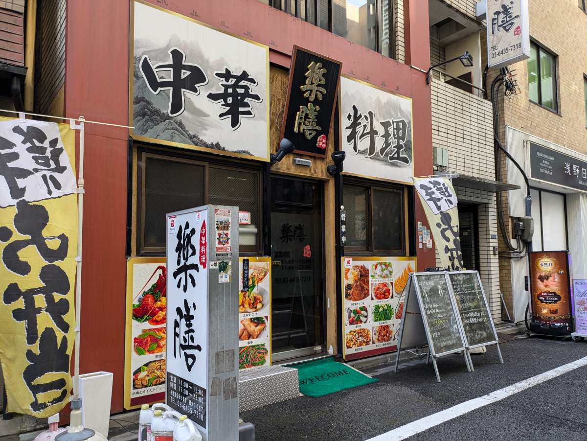 fresh/building/J00100390132_8