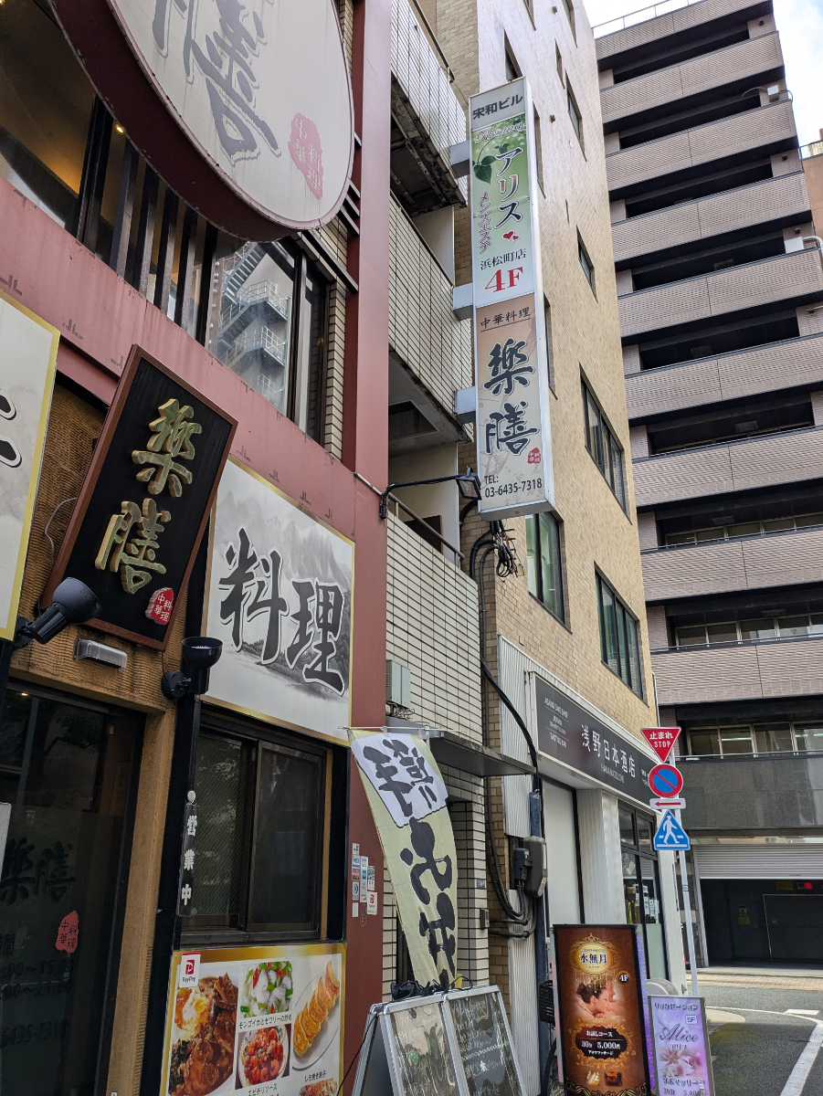 fresh/building/J00100390132_9