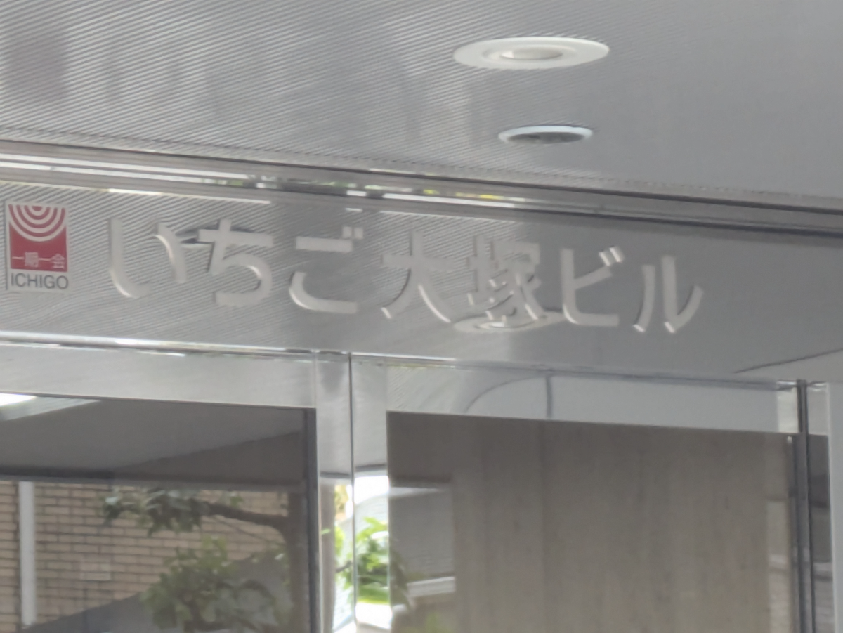 fresh/building/J00100390133_11