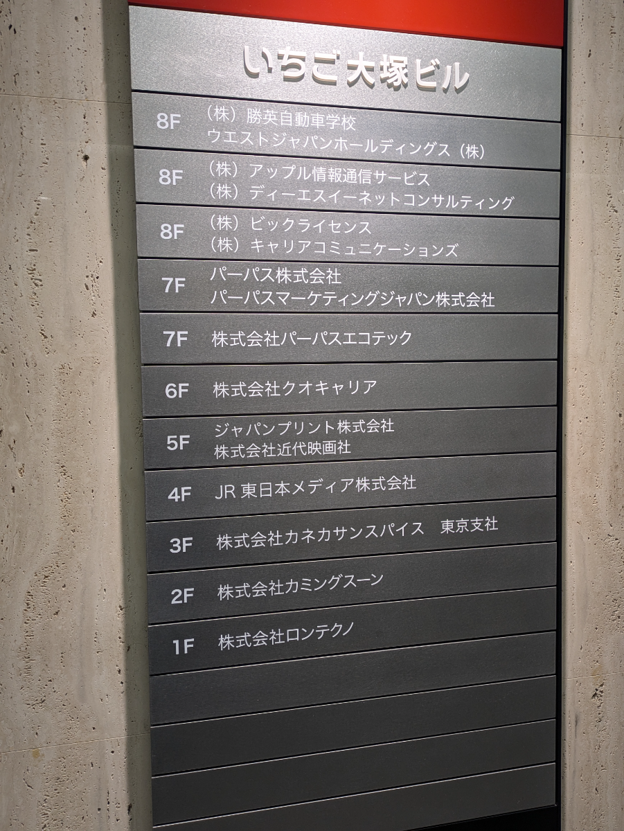 fresh/building/J00100390133_67