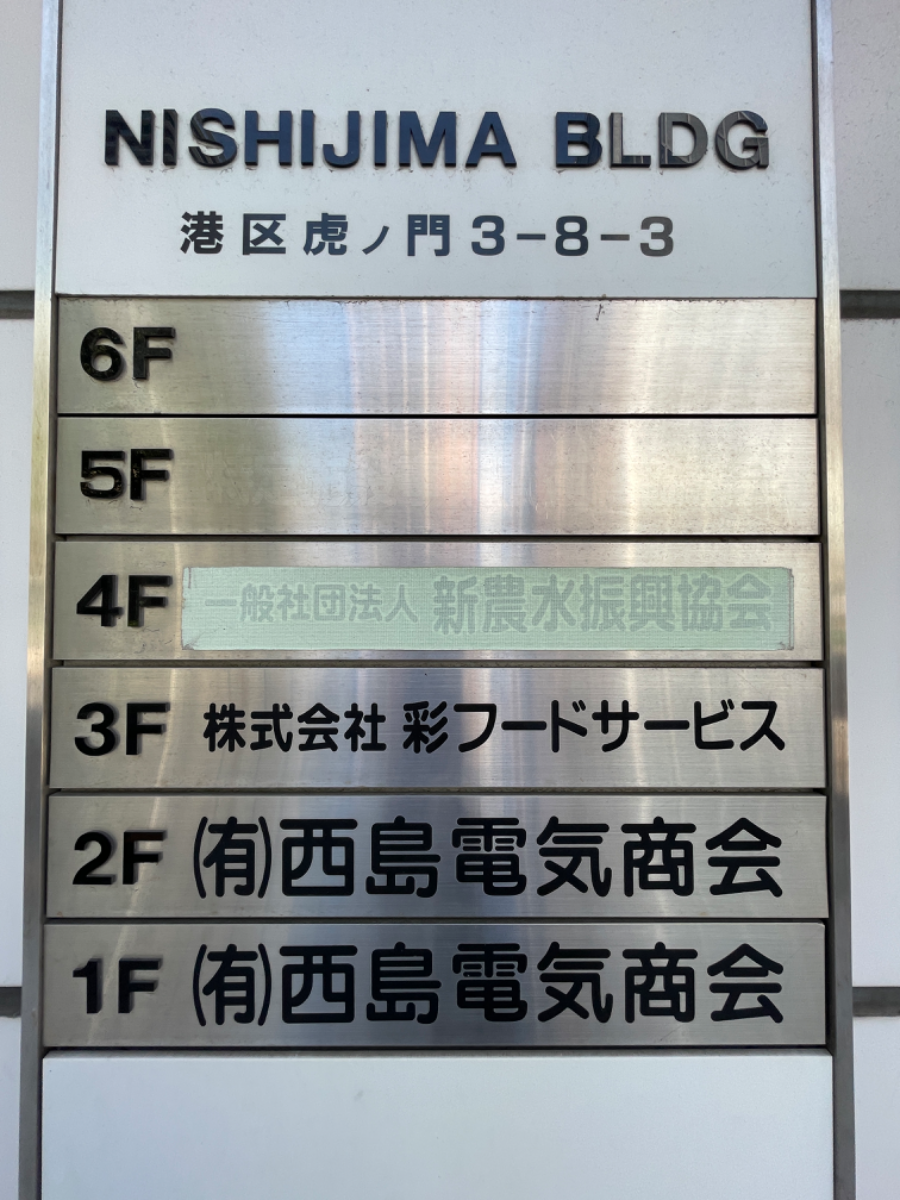 fresh/building/J00100390136_67