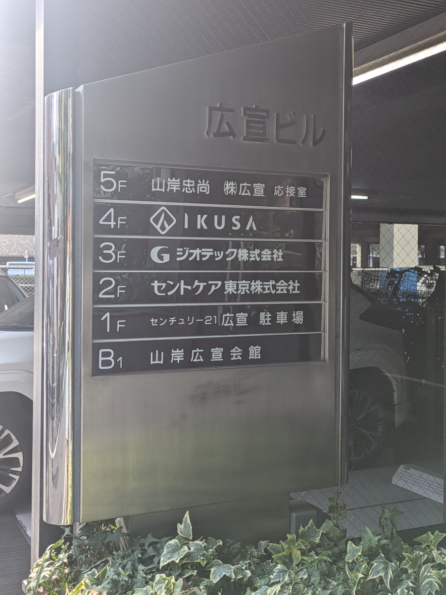 fresh/building/J00100390137_67