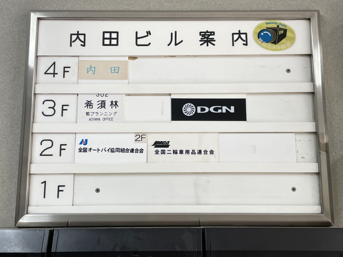 fresh/building/J00100390140_67
