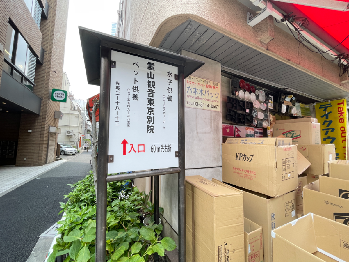 fresh/building/J00100390140_8