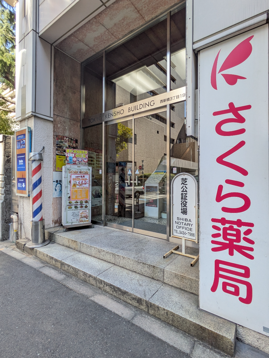 fresh/building/J00100390141_12