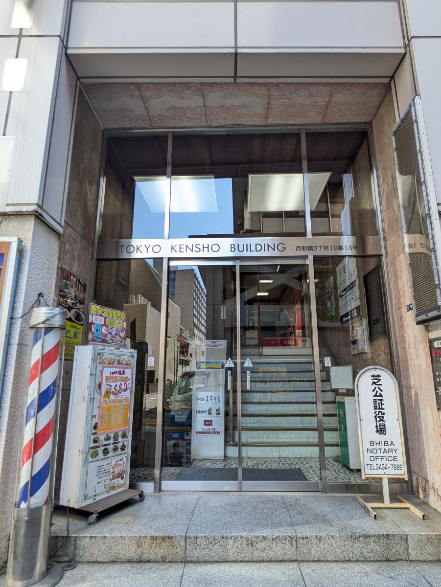 fresh/building/J00100390141_3