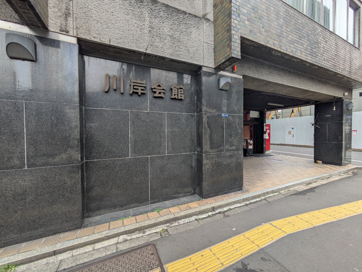 fresh/building/J00100390142_12