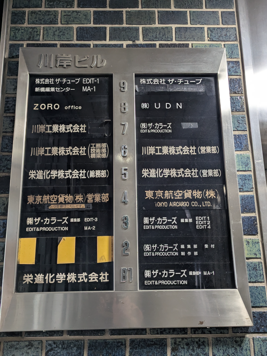 fresh/building/J00100390142_67