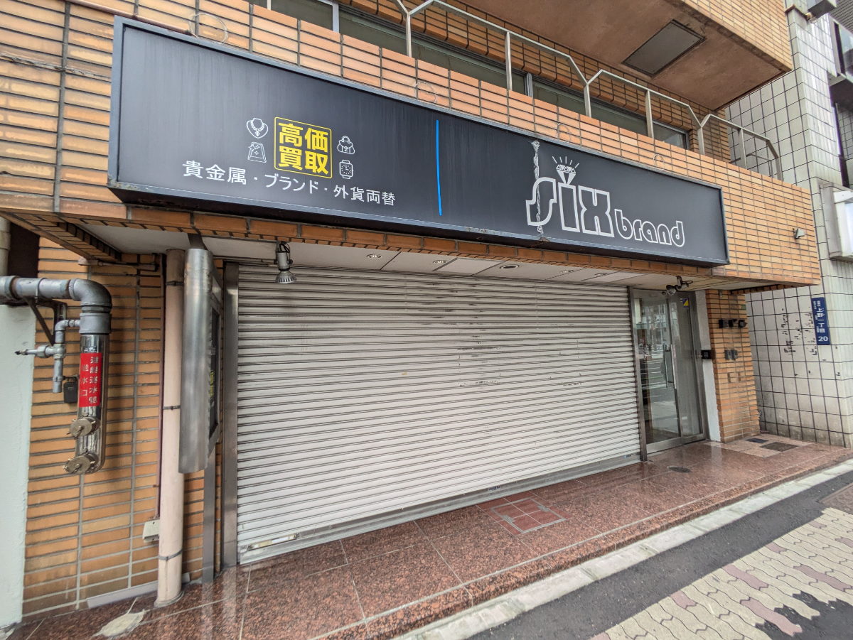 fresh/building/J00100390144_10