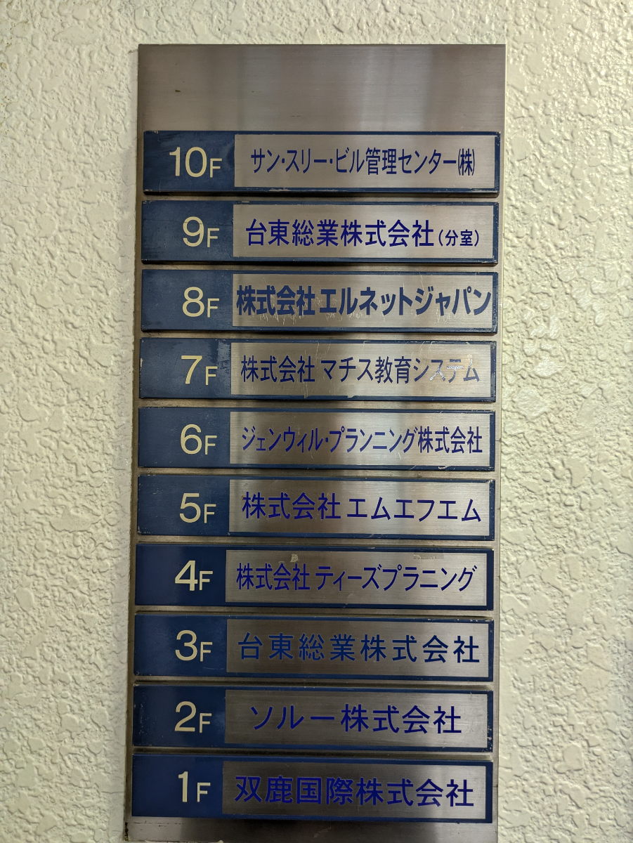 fresh/building/J00100390144_67