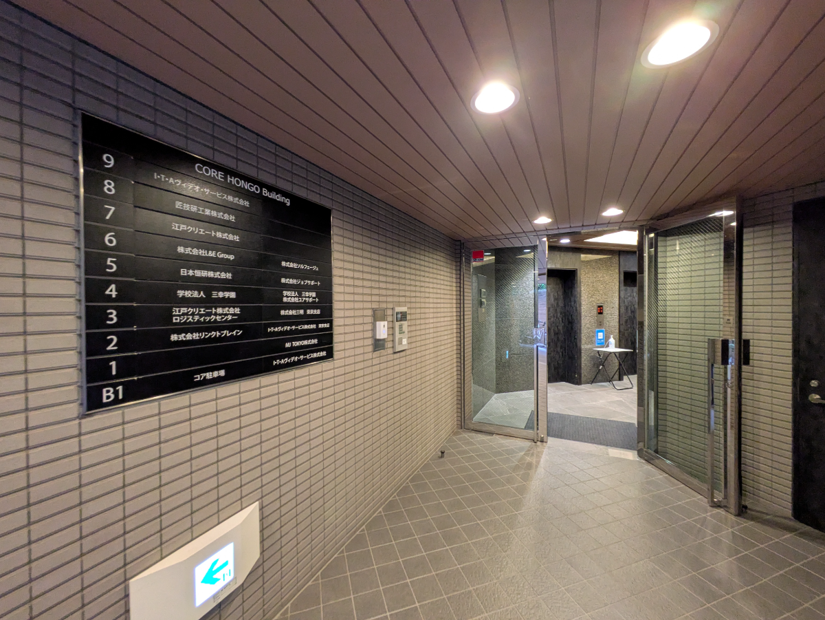 fresh/building/J00100390145_64