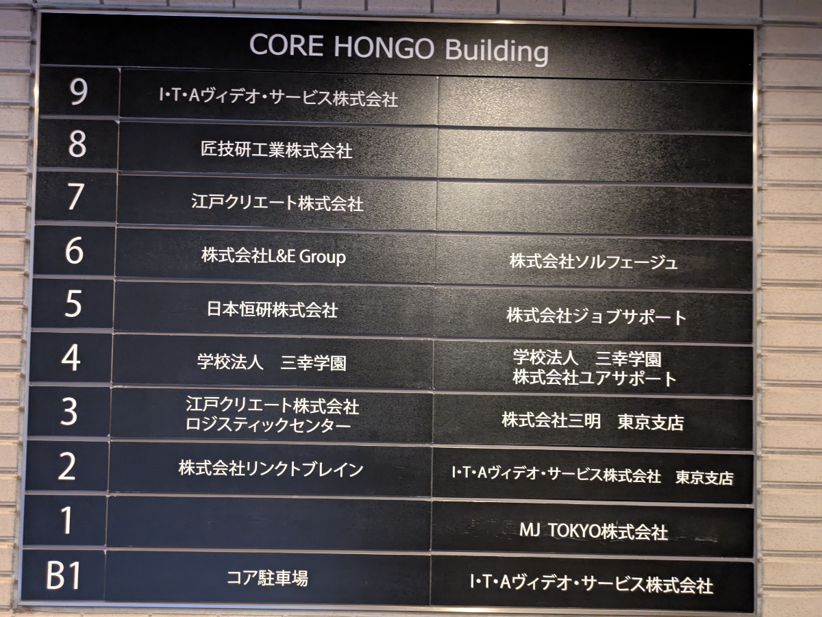 fresh/building/J00100390145_67