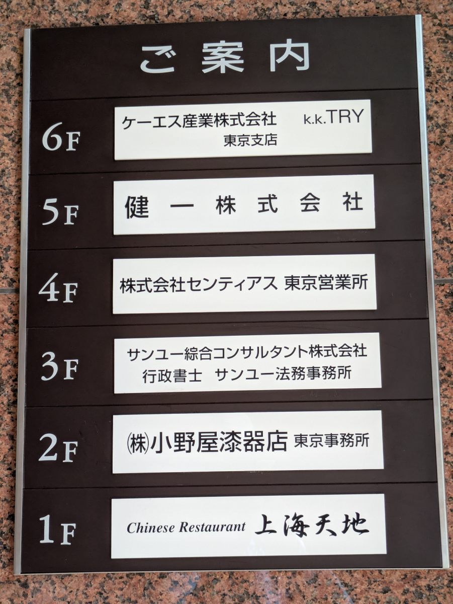 fresh/building/J00100390146_67