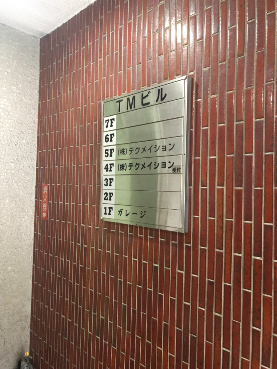 fresh/building/J00100390148_67