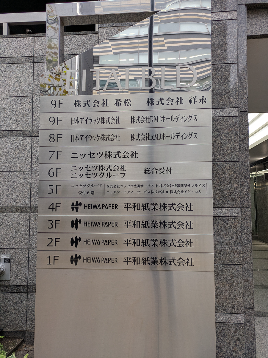 fresh/building/J00100390149_13
